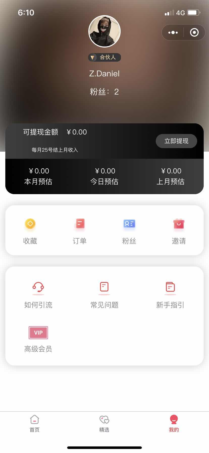 超划算联盟_超划算联盟小程序_超划算联盟微信小程序