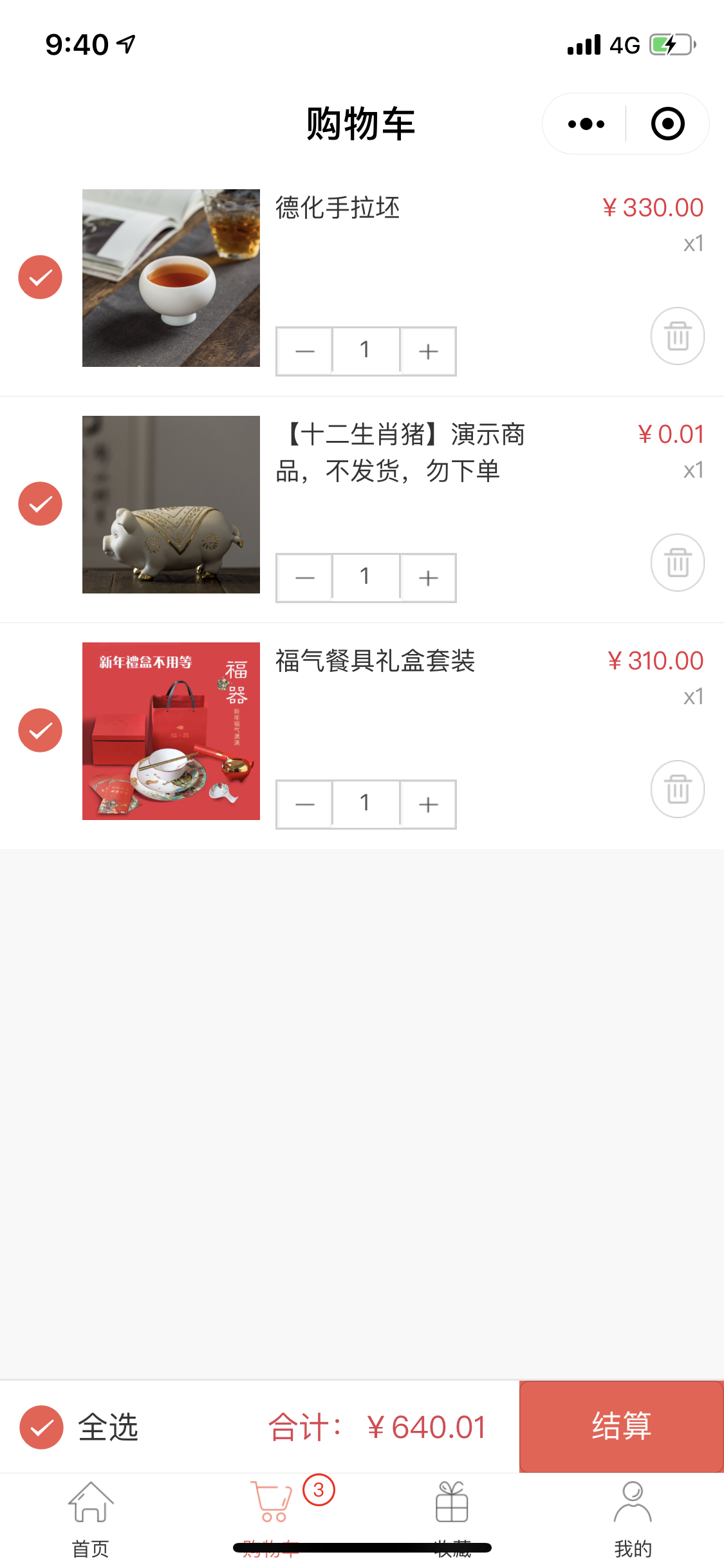 吉易云商城_吉易云商城小程序_吉易云商城微信小程序