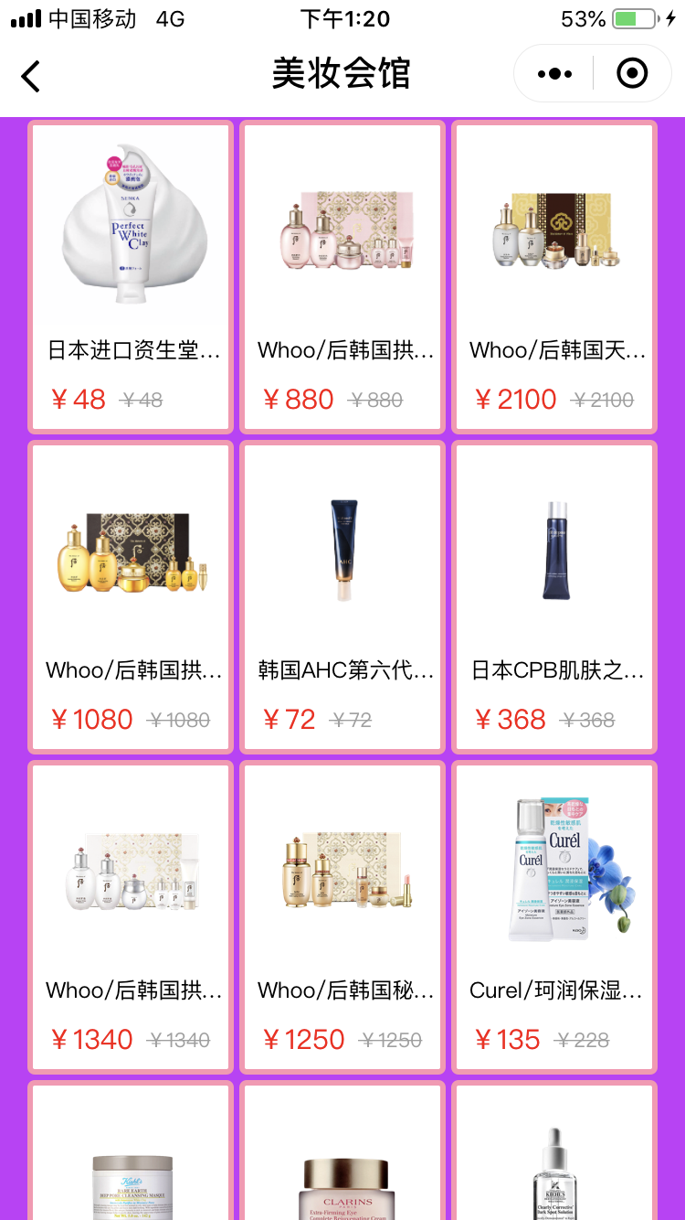 陕旅优品_陕旅优品小程序_陕旅优品微信小程序