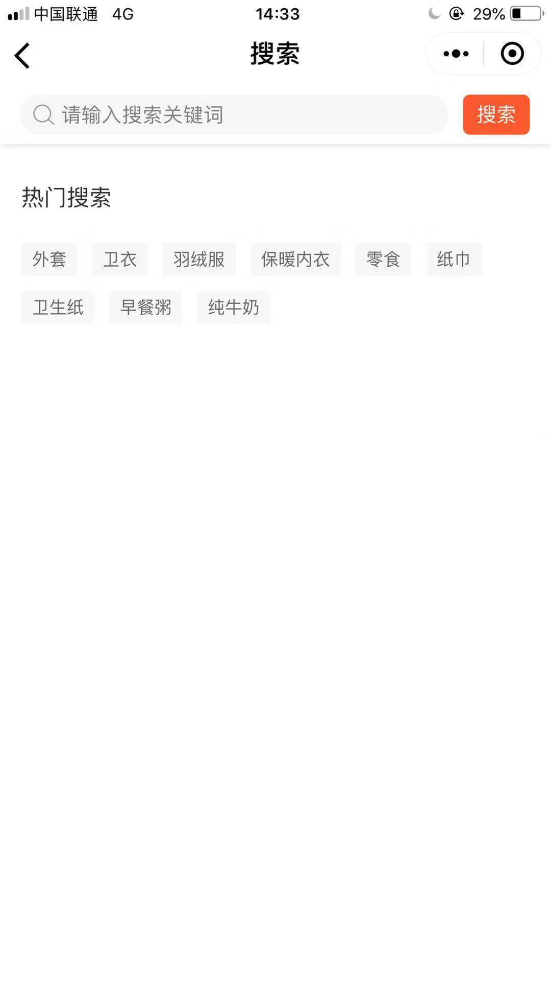 内购羊毛党_内购羊毛党小程序_内购羊毛党微信小程序