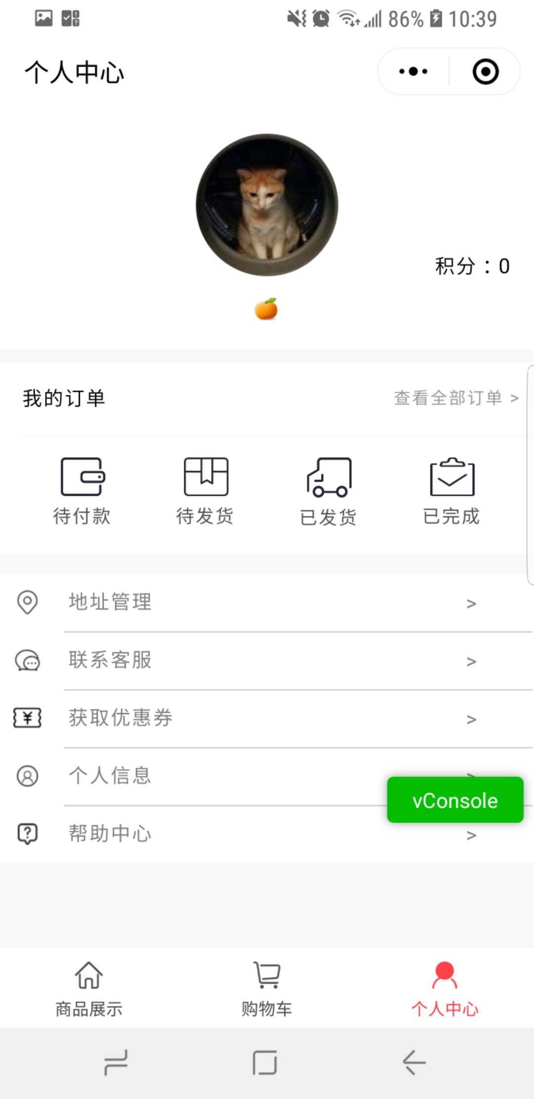简单视线居家用品店_简单视线居家用品店小程序_简单视线居家用品店微信小程序