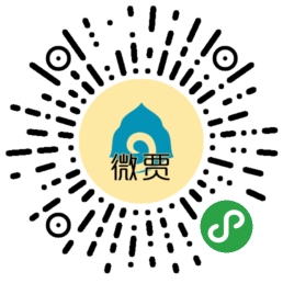 微贾_微贾小程序_微贾微信小程序