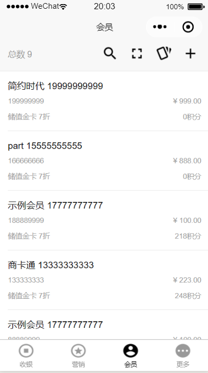 商卡通会员管理系统_商卡通会员管理系统小程序_商卡通会员管理系统微信小程序