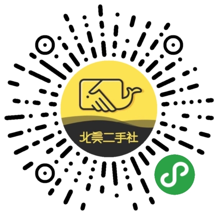 北美二手社_北美二手社小程序_北美二手社微信小程序