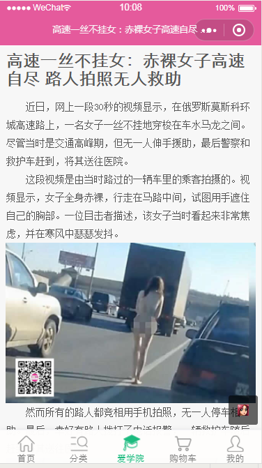 春意谷成人用品商城_春意谷成人用品商城小程序_春意谷成人用品商城微信小程序