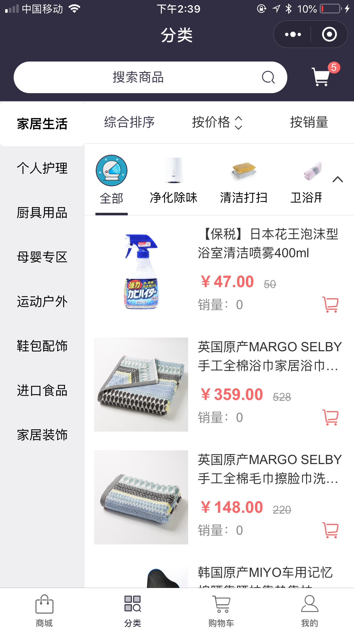品购国际_品购国际小程序_品购国际微信小程序