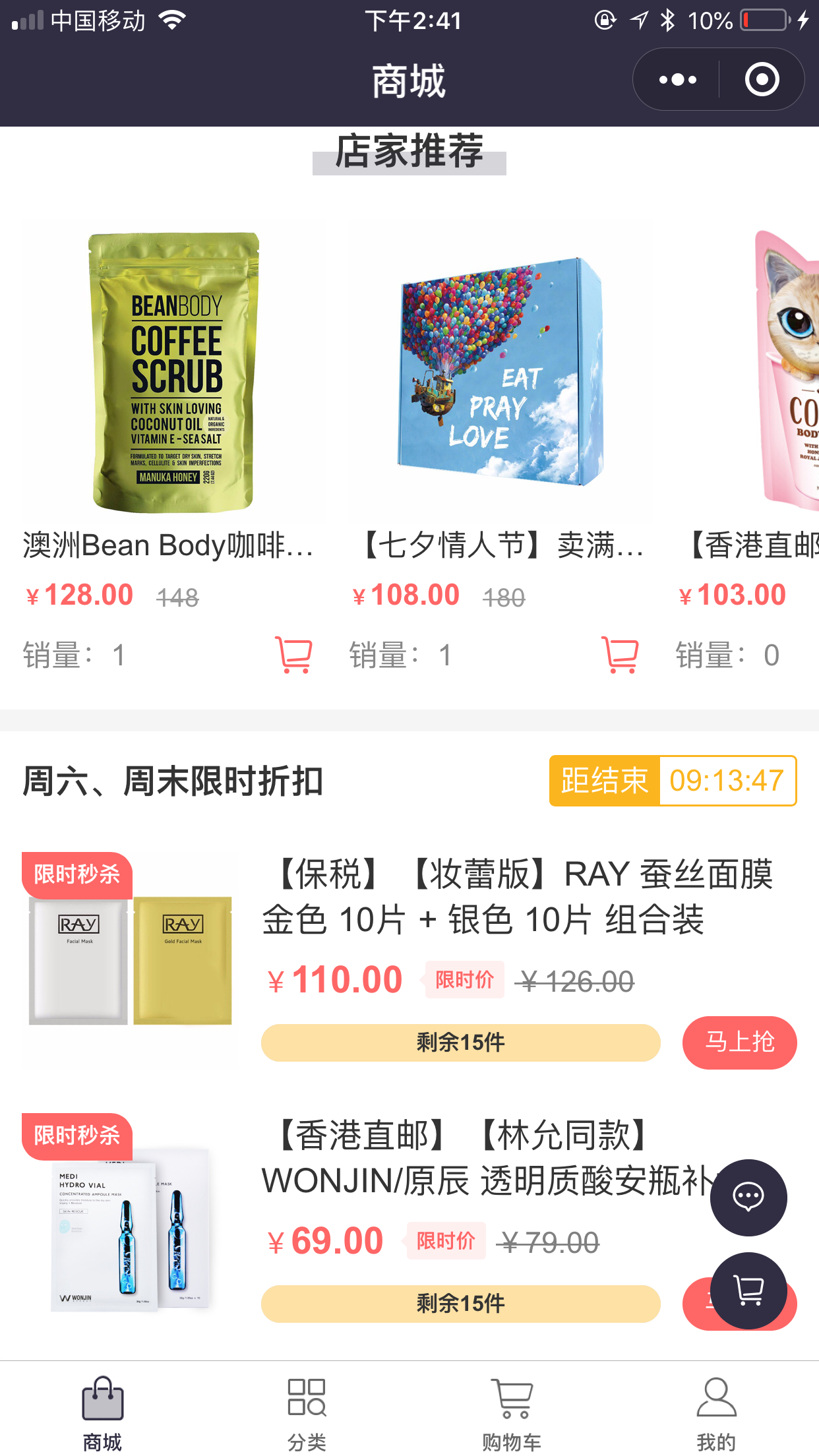 品购国际_品购国际小程序_品购国际微信小程序