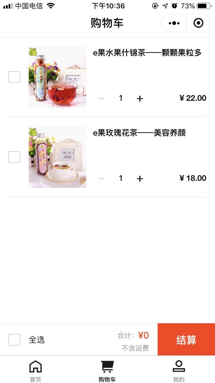 贝壳微购_贝壳微购小程序_贝壳微购微信小程序