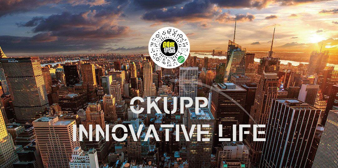 CKUPP创客优品_CKUPP创客优品小程序_CKUPP创客优品微信小程序