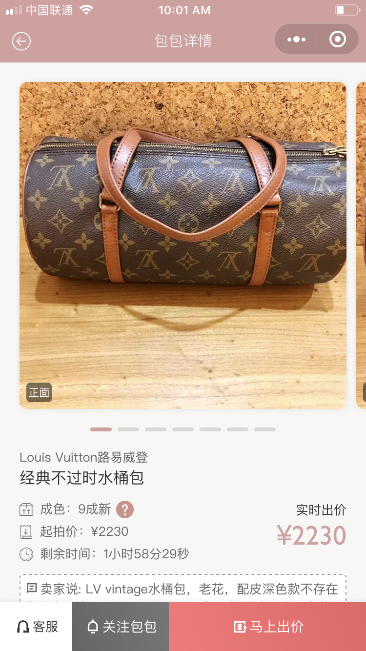 耍大牌闪拍_耍大牌闪拍小程序_耍大牌闪拍微信小程序