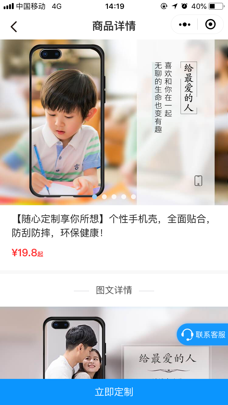 魔力快印_魔力快印小程序_魔力快印微信小程序