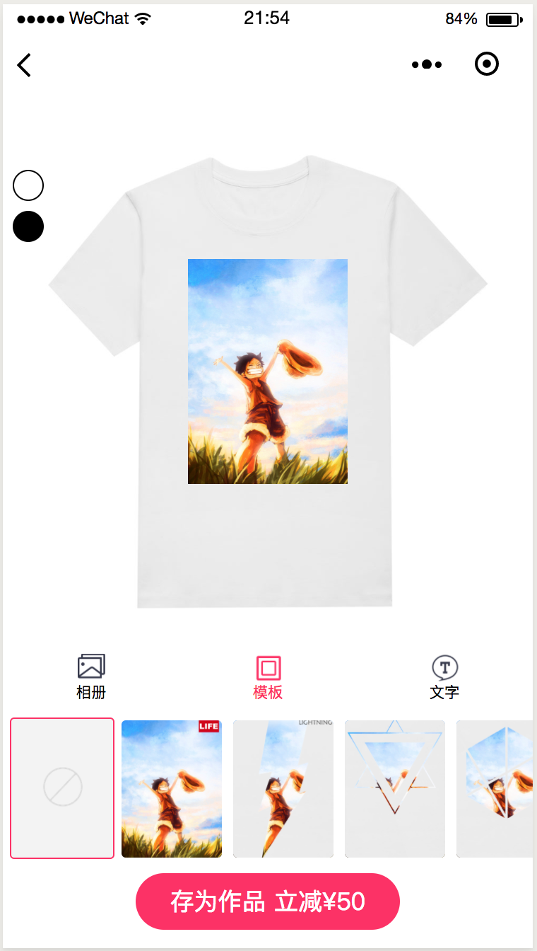 趣趣定制_趣趣定制小程序_趣趣定制微信小程序