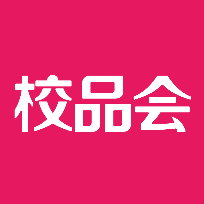 校品会_校品会小程序_校品会微信小程序
