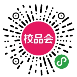 校品会_校品会小程序_校品会微信小程序