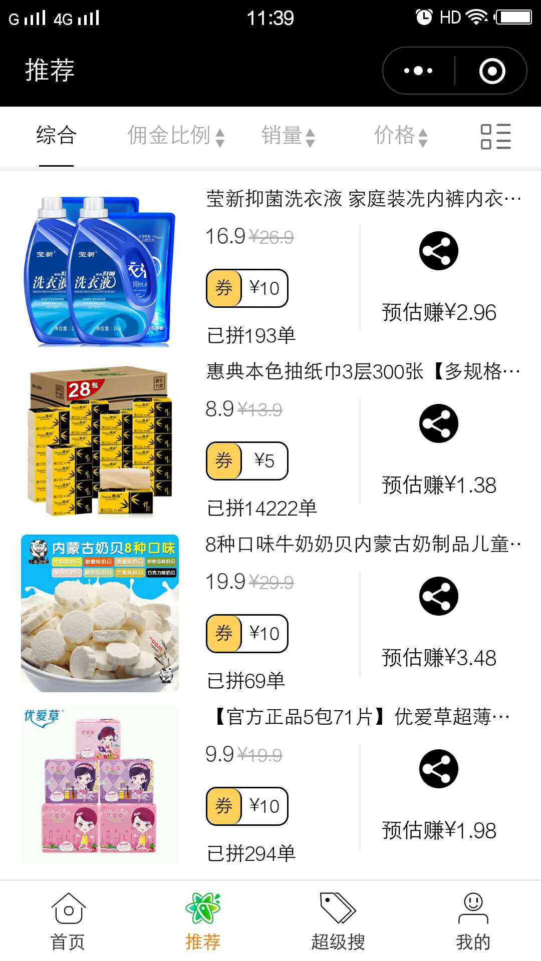 多多来宝_多多来宝小程序_多多来宝微信小程序