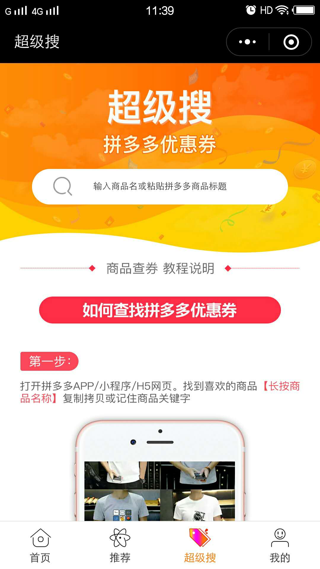 多多来宝_多多来宝小程序_多多来宝微信小程序