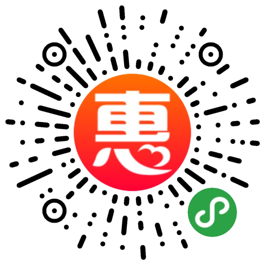 买特惠_买特惠小程序_买特惠微信小程序