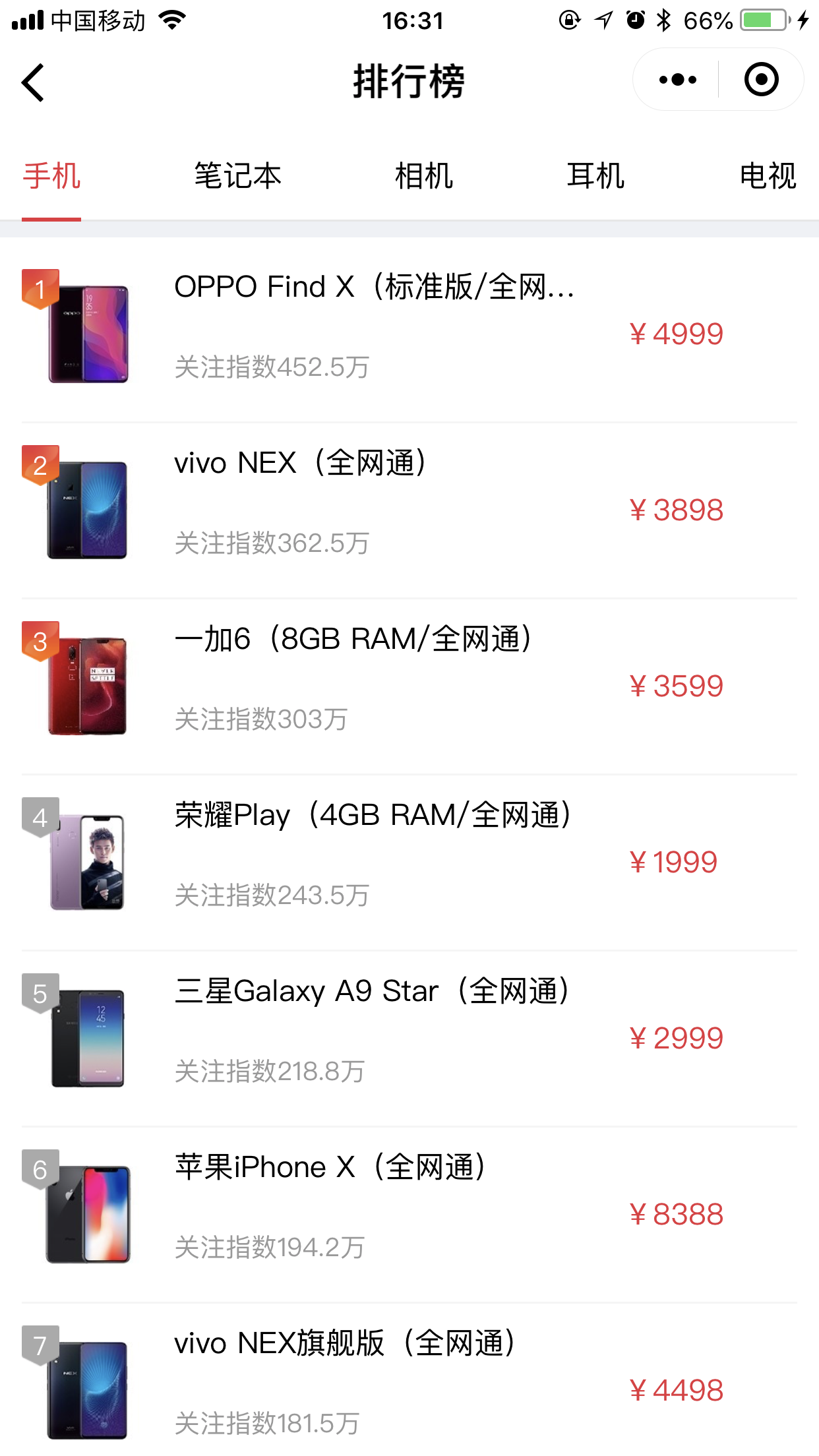 买特惠_买特惠小程序_买特惠微信小程序