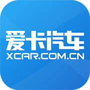 爱卡汽车_爱卡汽车小程序_爱卡汽车微信小程序