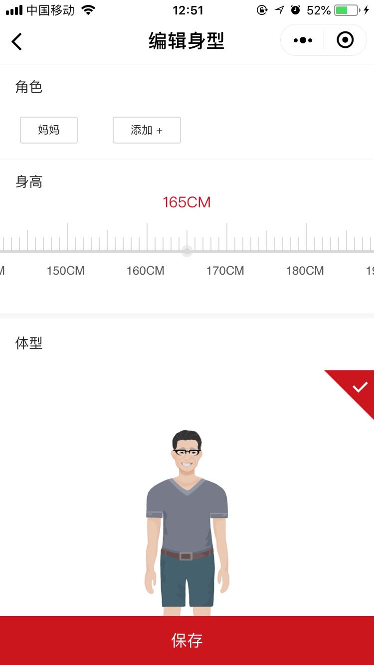 心意橱_心意橱小程序_心意橱微信小程序