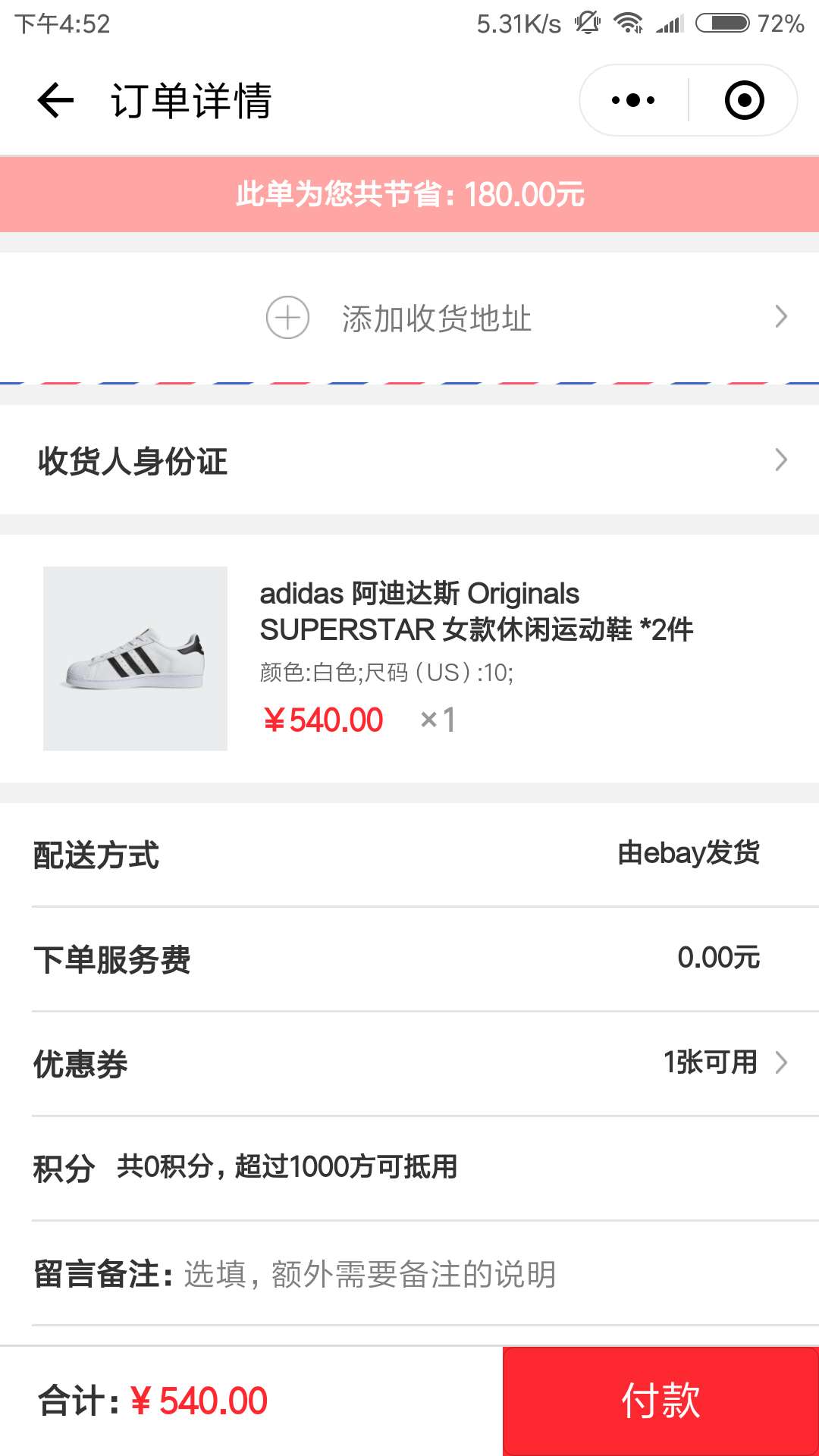 天天都来买_天天都来买小程序_天天都来买微信小程序