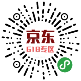 618活动_618活动小程序_618活动微信小程序