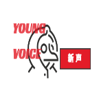 YoungVoice新声_YoungVoice新声小程序_YoungVoice新声微信小程序