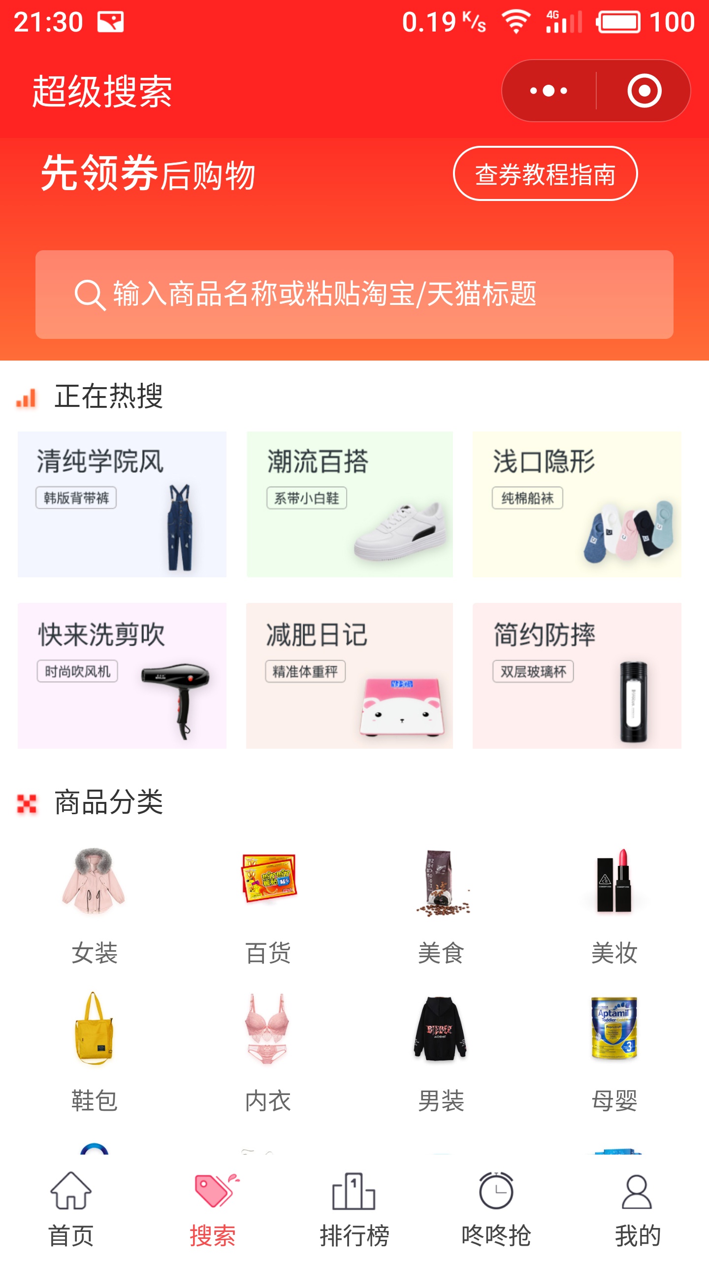 猫粉助手_猫粉助手小程序_猫粉助手微信小程序