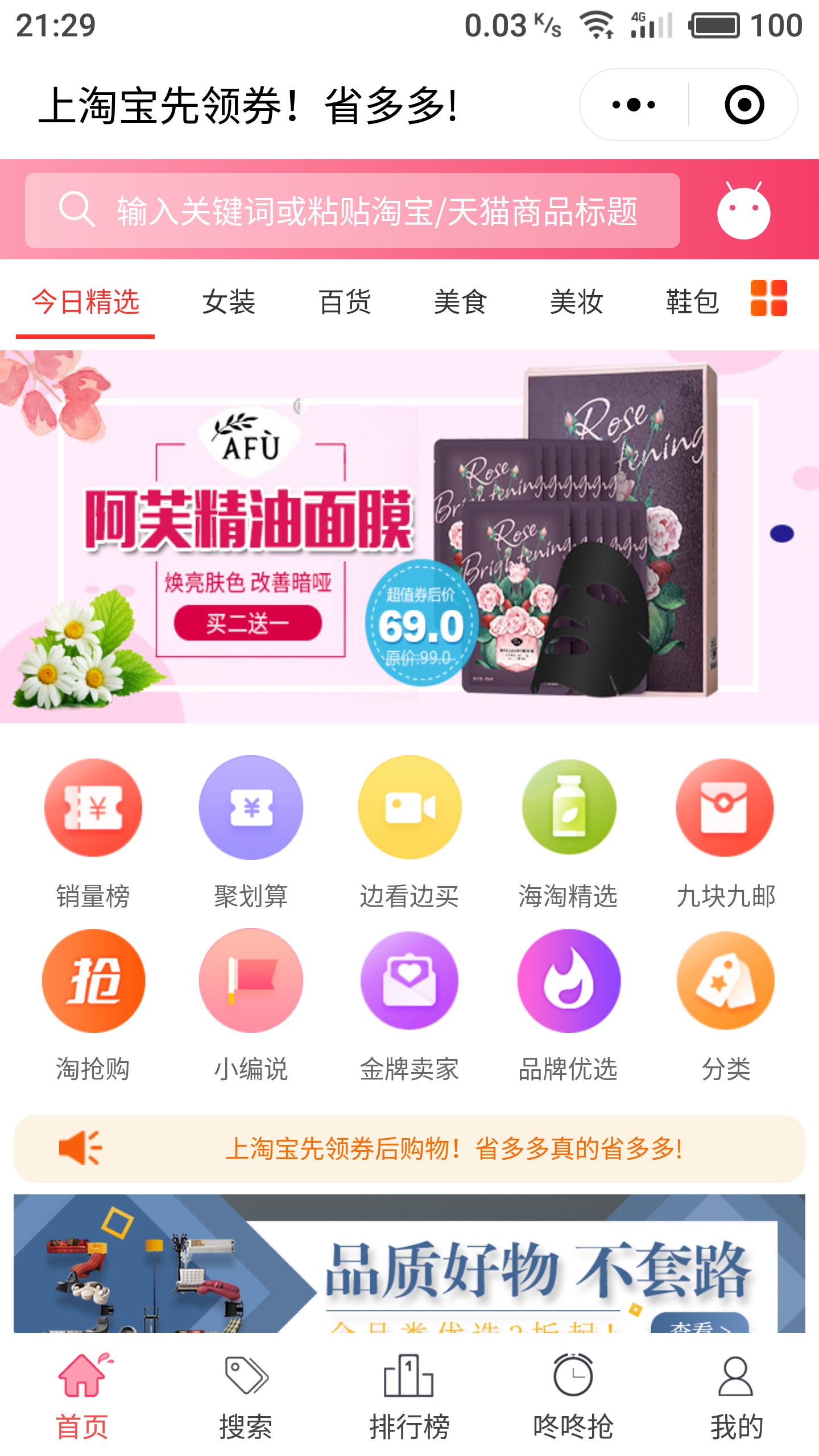 猫粉助手_猫粉助手小程序_猫粉助手微信小程序