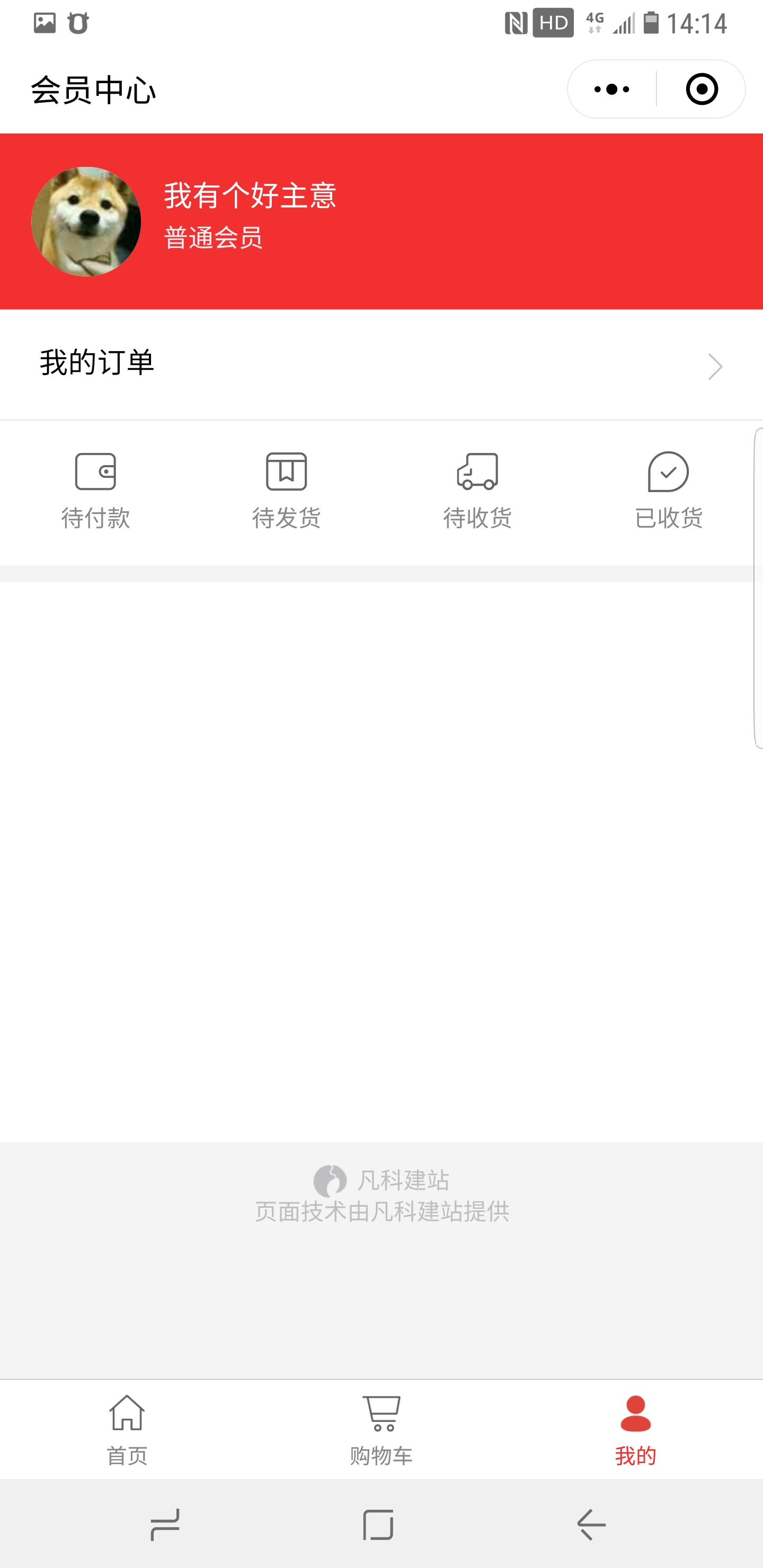 深圳市十足美盈界生物工程有限公司_深圳市十足美盈界生物工程有限公司小程序_深圳市十足美盈界生物工程有限公司微信小程序