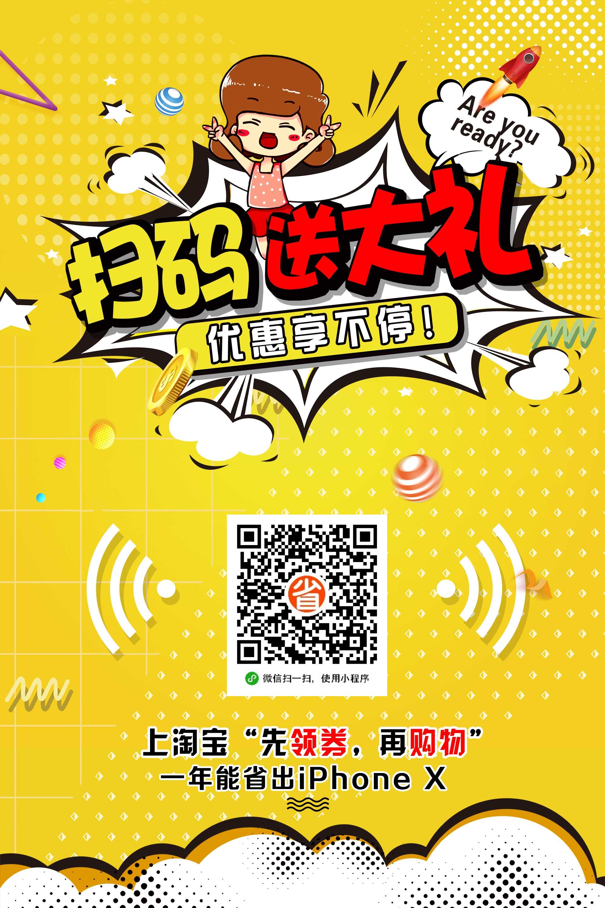 瑶瑶购_瑶瑶购小程序_瑶瑶购微信小程序