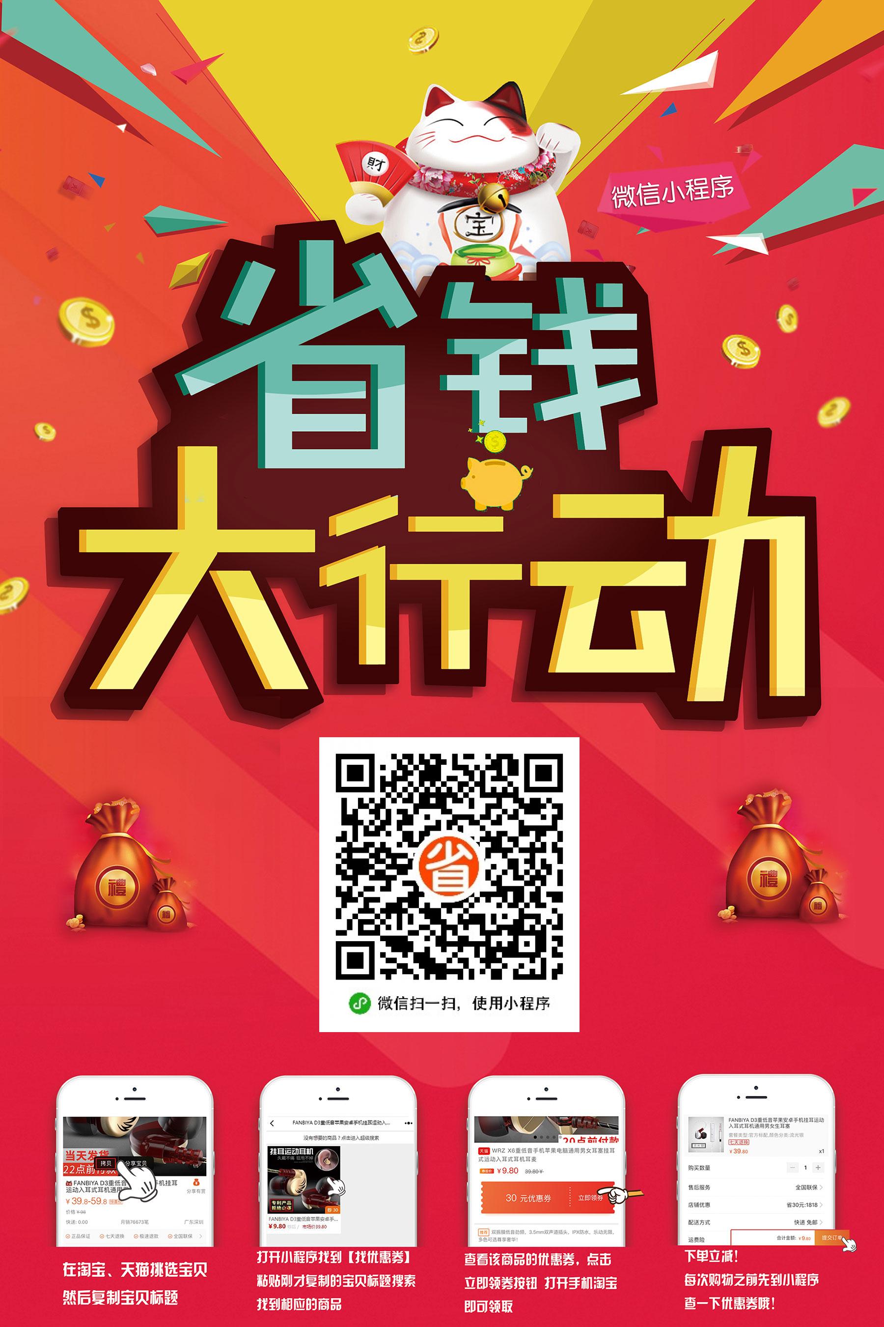 瑶瑶购_瑶瑶购小程序_瑶瑶购微信小程序