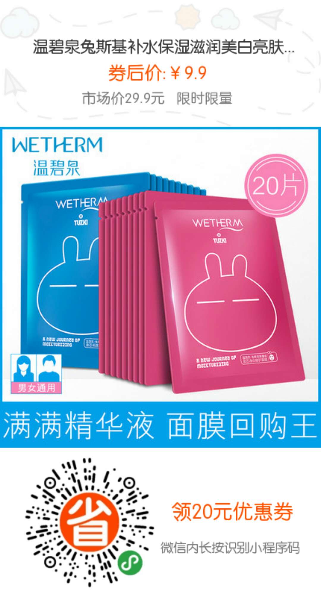 瑶瑶购_瑶瑶购小程序_瑶瑶购微信小程序