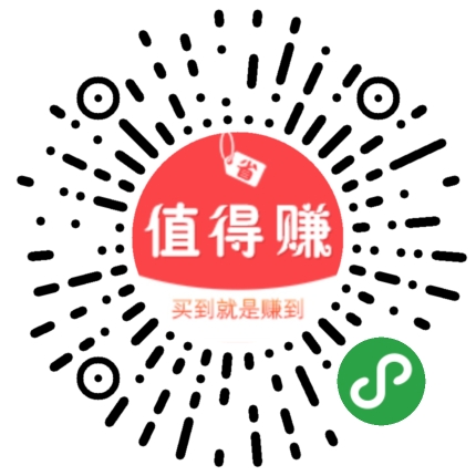 什么值得买助手_什么值得买助手小程序_什么值得买助手微信小程序