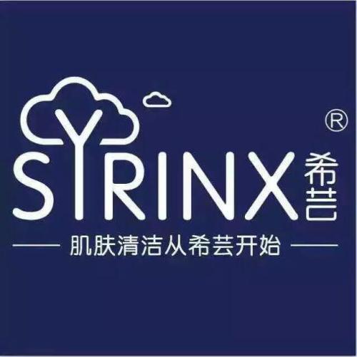 希芸微商城_希芸微商城小程序_希芸微商城微信小程序