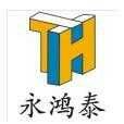 永鸿泰五金模具配件_永鸿泰五金模具配件小程序_永鸿泰五金模具配件微信小程序