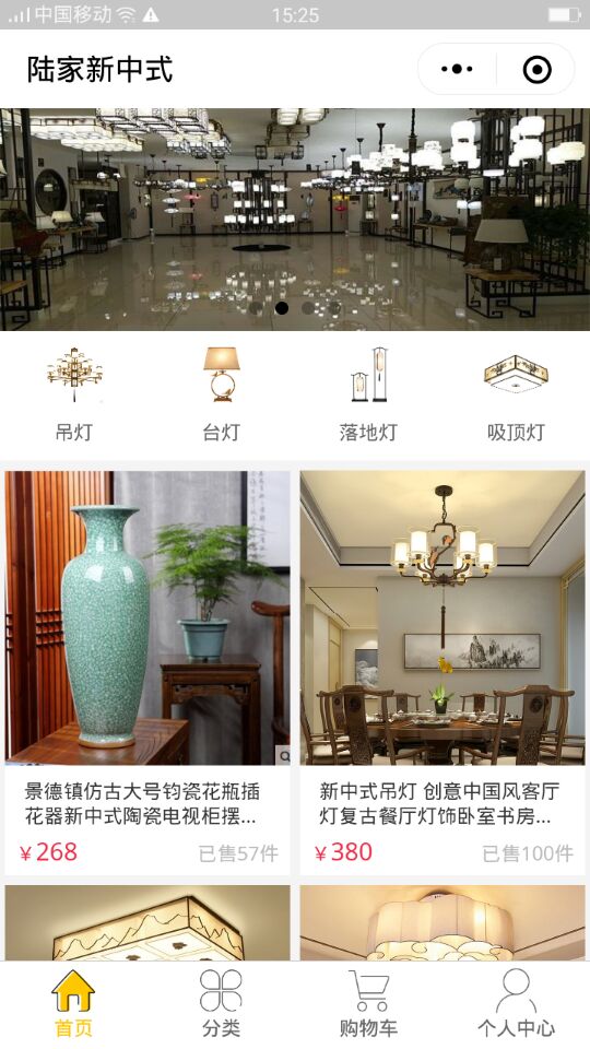陆家新中式_陆家新中式小程序_陆家新中式微信小程序