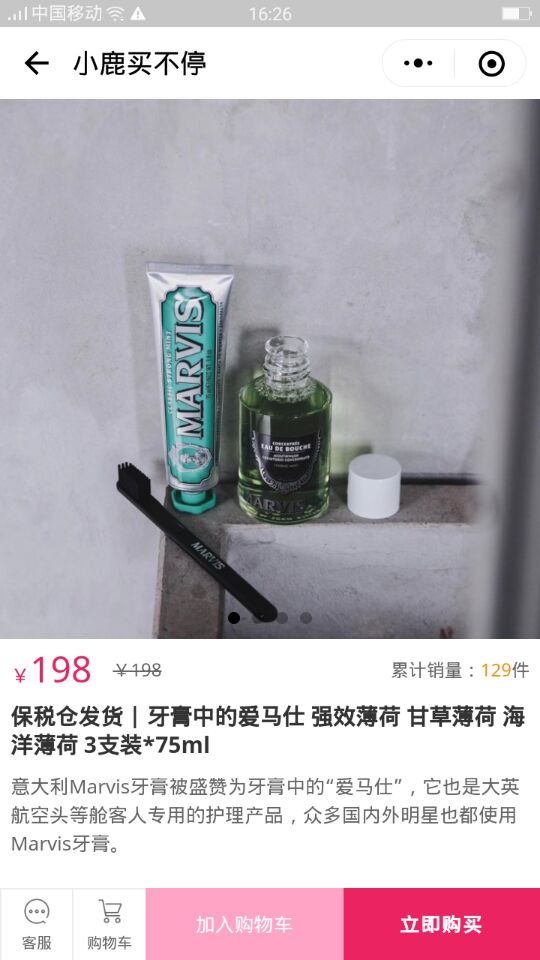 小鹿买不停全球店_小鹿买不停全球店小程序_小鹿买不停全球店微信小程序
