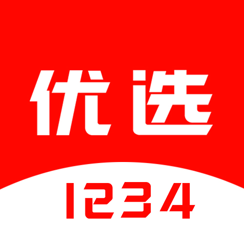1234优选_1234优选小程序_1234优选微信小程序