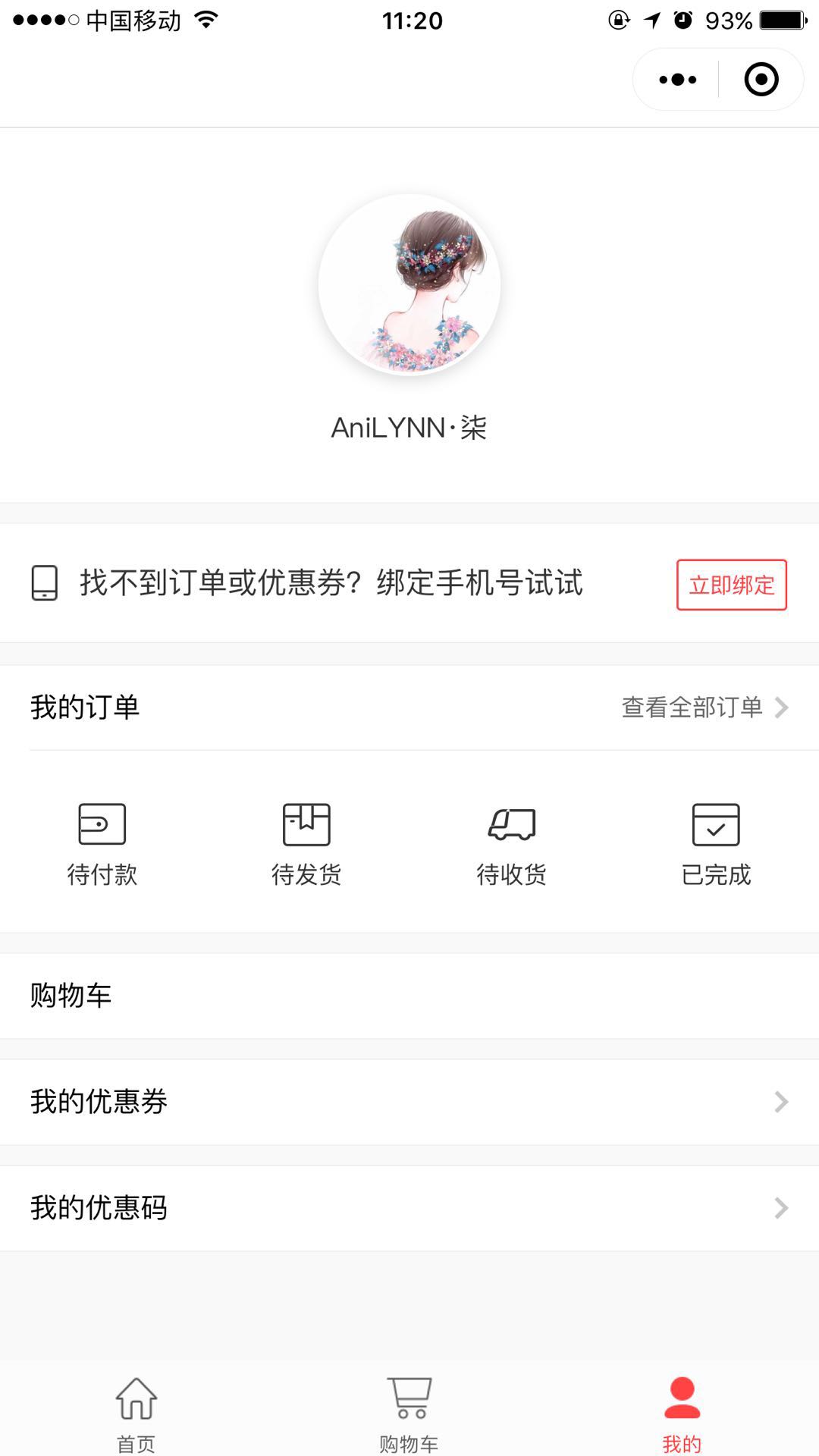 爱肾网肾病低蛋白食品健康设备_爱肾网肾病低蛋白食品健康设备小程序_爱肾网肾病低蛋白食品健康设备微信小程序