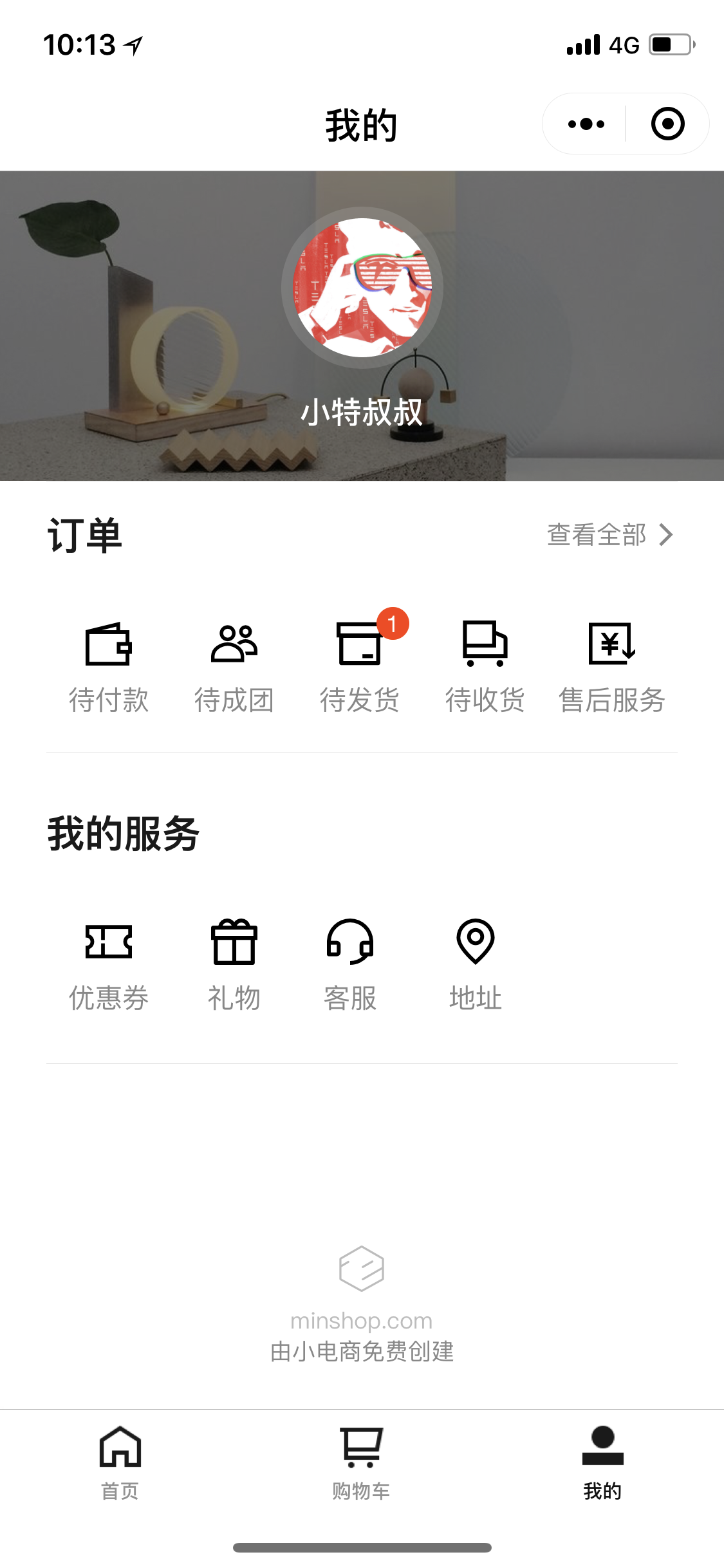 小特叔叔未来商店_小特叔叔未来商店小程序_小特叔叔未来商店微信小程序