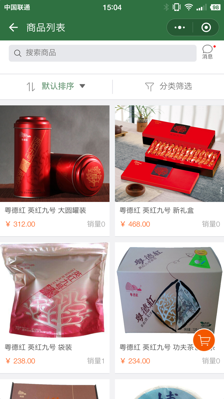 悠博派_悠博派小程序_悠博派微信小程序