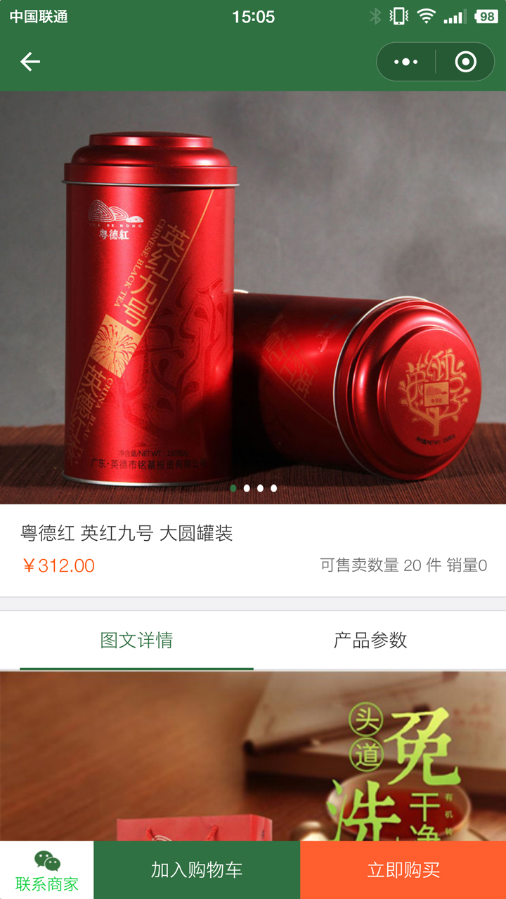 悠博派_悠博派小程序_悠博派微信小程序