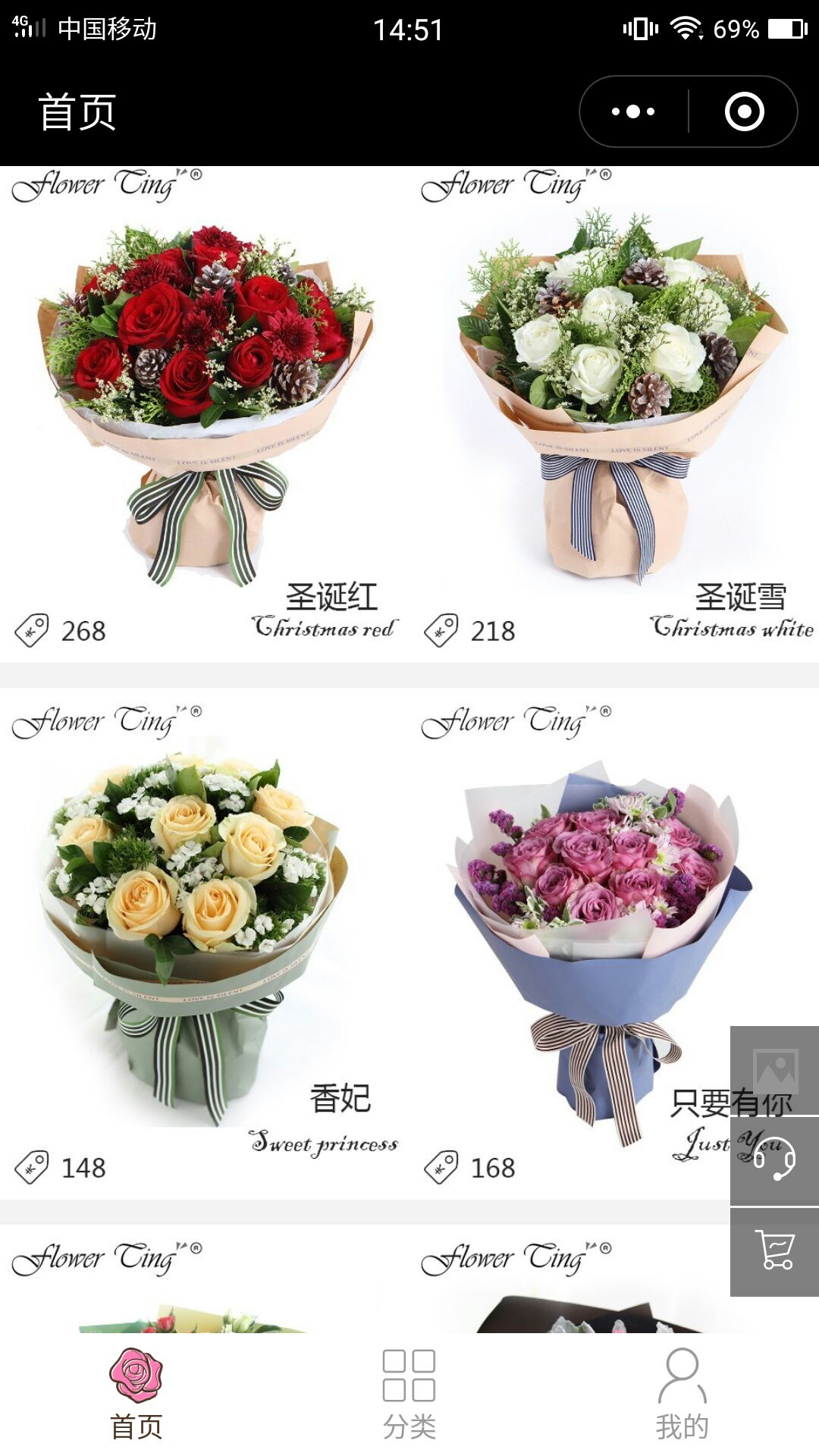 鲜花亭_鲜花亭小程序_鲜花亭微信小程序
