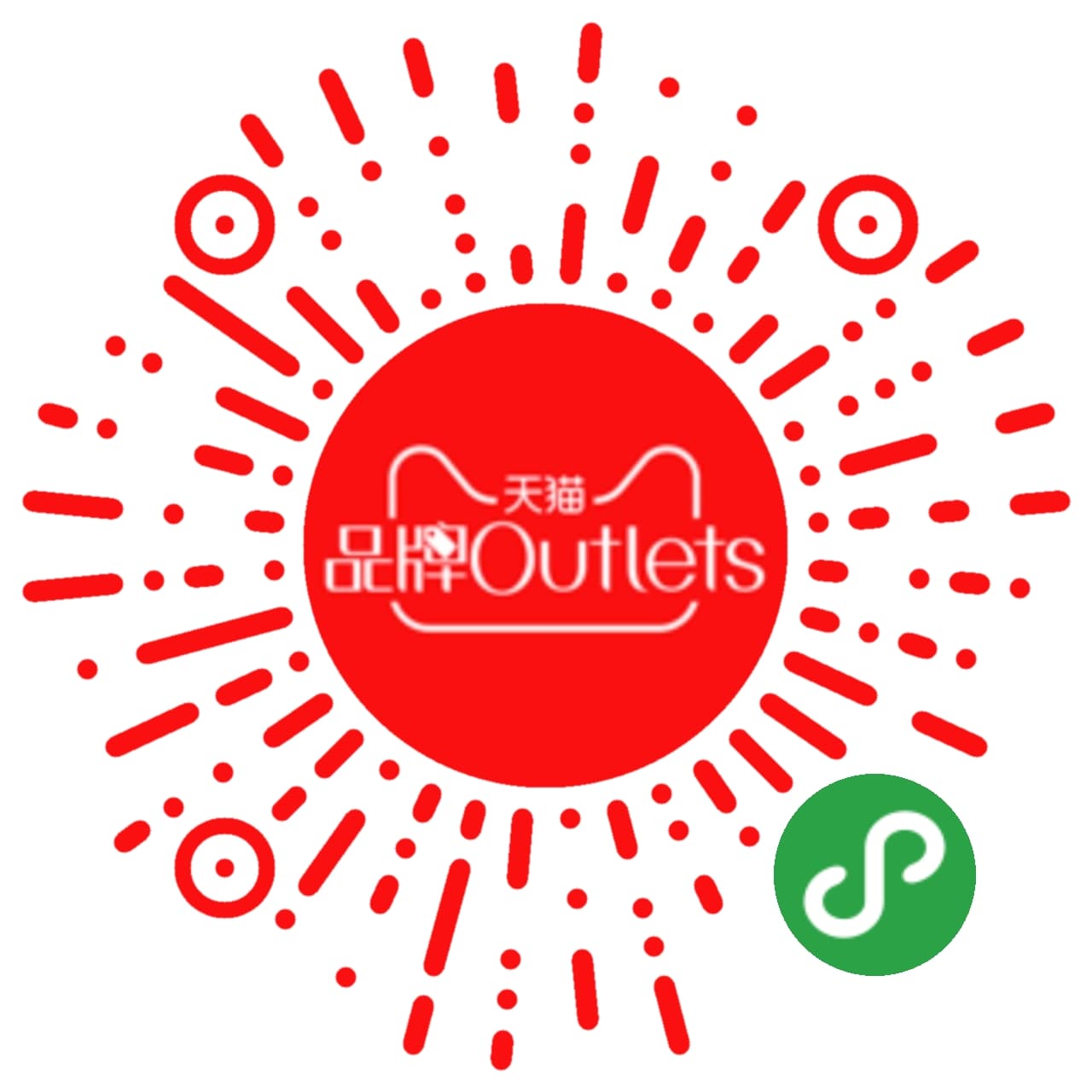 品牌Outlets_品牌Outlets小程序_品牌Outlets微信小程序