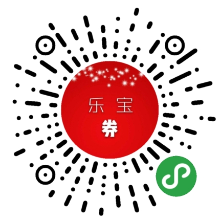乐宝购物助手_乐宝购物助手小程序_乐宝购物助手微信小程序