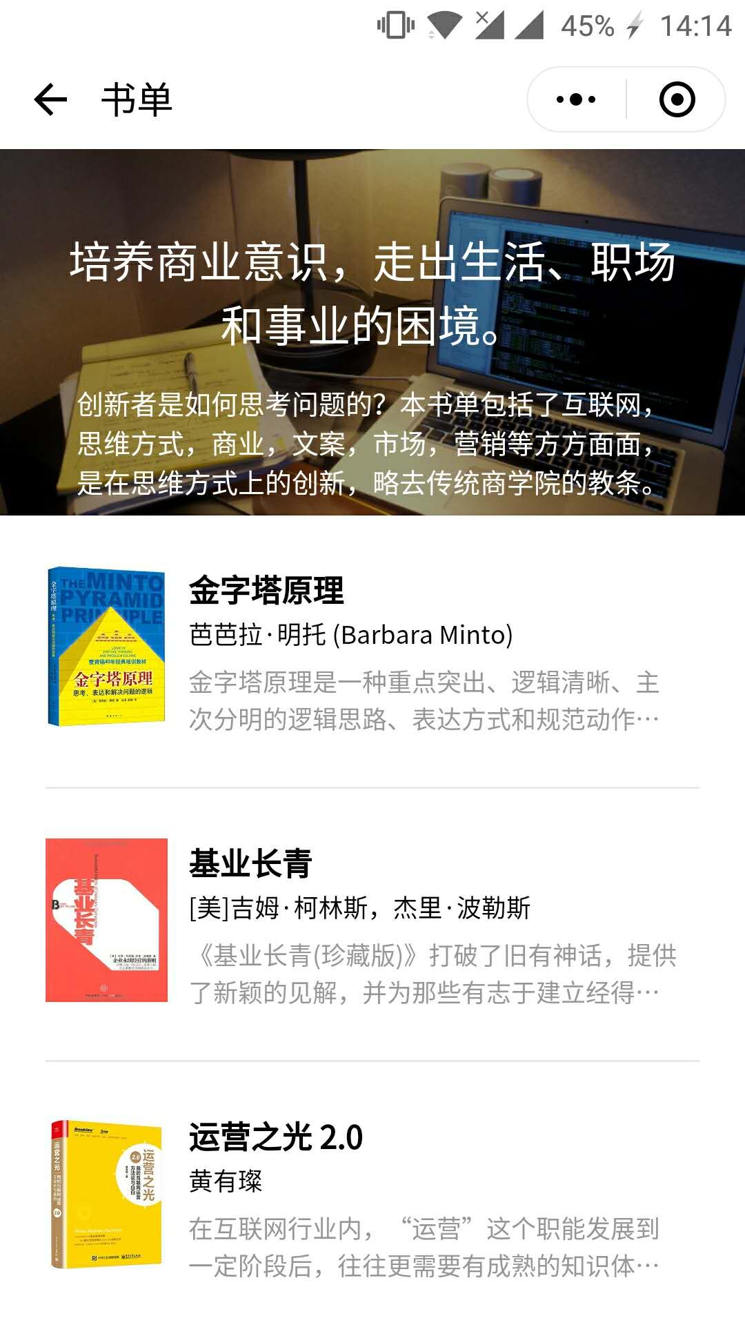 小木屋图书_小木屋图书小程序_小木屋图书微信小程序