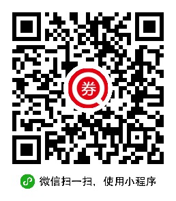 芸芸莱优惠券_芸芸莱优惠券小程序_芸芸莱优惠券微信小程序