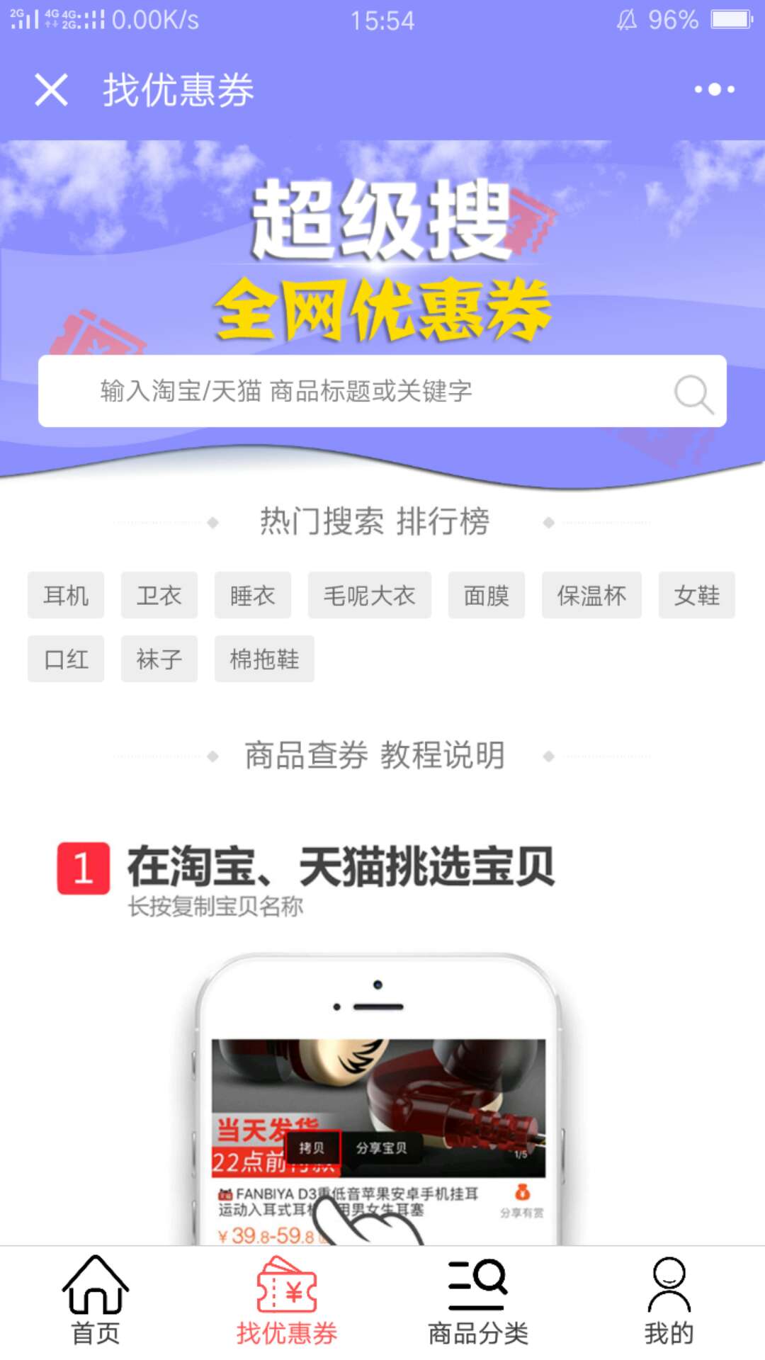 芸芸莱优惠券_芸芸莱优惠券小程序_芸芸莱优惠券微信小程序