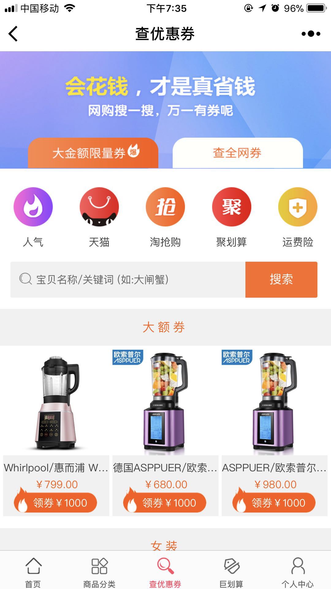 一点券_一点券小程序_一点券微信小程序